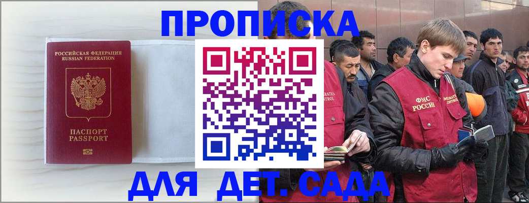 найти адрес прописки в Елизово